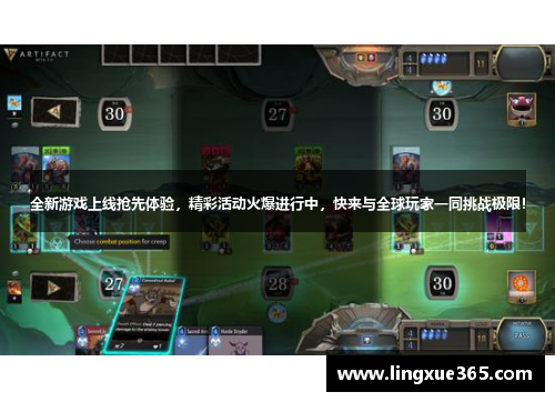 全新游戏上线抢先体验,精彩活动火爆进行中,快来与全球玩家一同挑战极限!